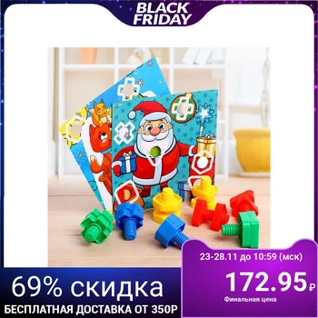

Designer bolts and nuts " Santa Claus and animals»