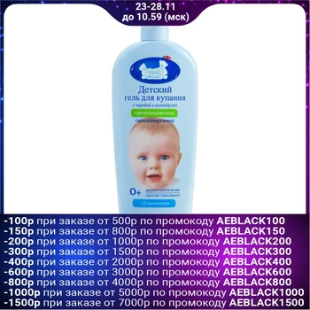 

"Nasha Mama" baby gel for bathing soft action, 400 ml 4985575