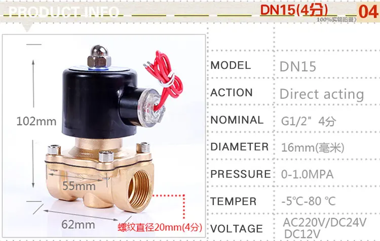 Normally closed  brass Electric Solenoid Valve DN8 DN10 DN15 DN20 DN25 N/C Pneumatic Valve for Water Oil Air 12V/24V/220V/110V
