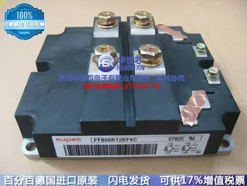 

FZ800R12KF4C FZ900R12KF4 FZ800R12KL4C Germany module/--SZHSX