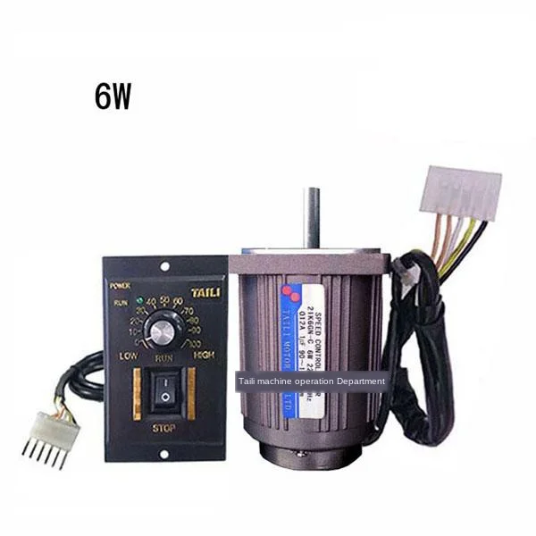 6W AC220V 1400RPM single-phase AC high-speed motor, reversible, adjustable speed + speed governor