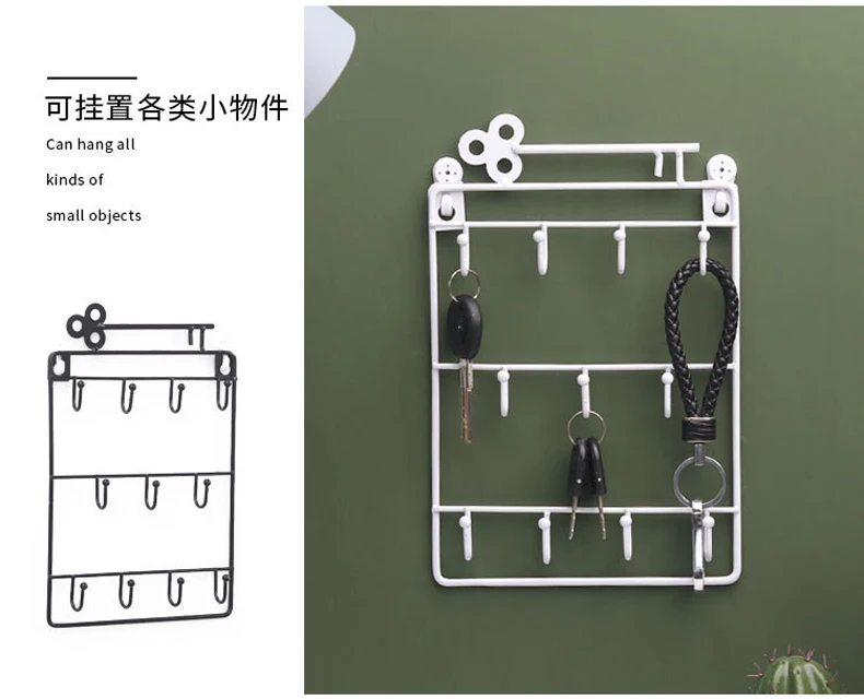 Металлический современный простой креативный держатель для ключей, настенная вешалка для ключей, крючки для хранения ювелирных изделий, полка для дома, декоративная