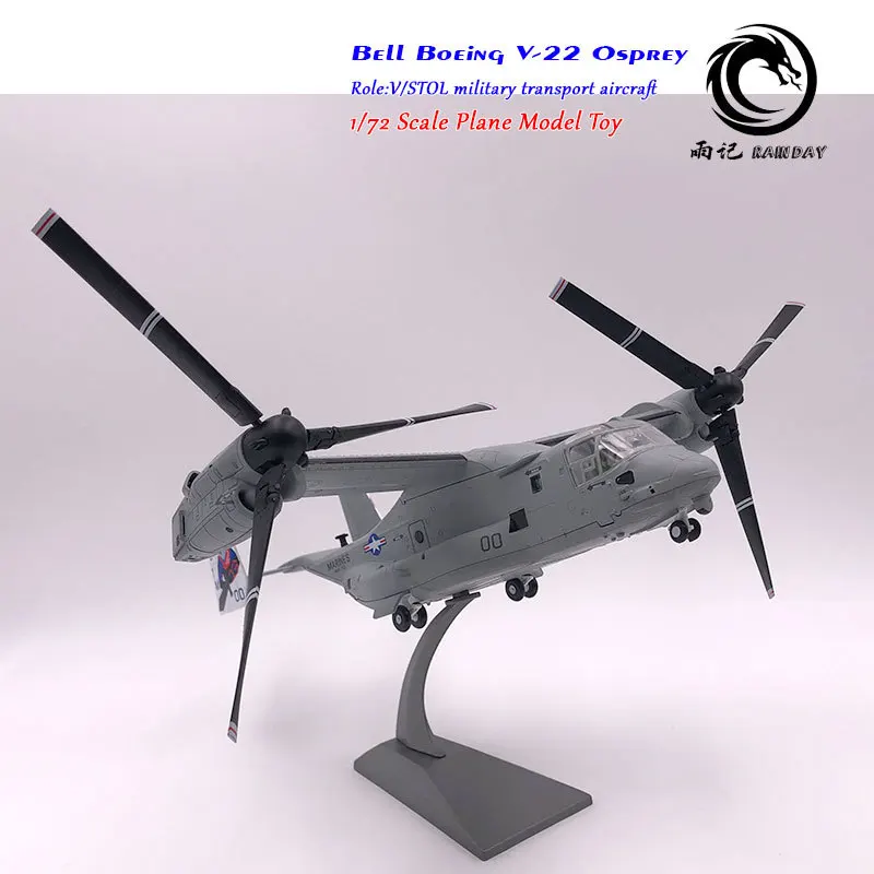 RD 1/72 масштаб военная модель игрушечный колокольчик Boeing V-22 Osprey вертолет литой металлический самолет модель игрушка для коллекции, подарок, дети - Цвет: Bell Boeing V-22