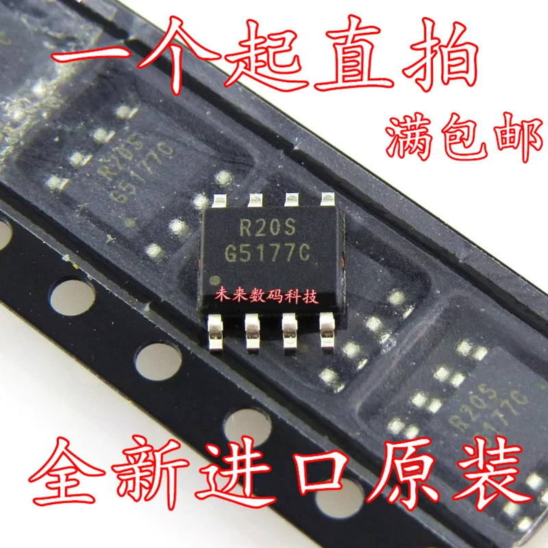 

10pcs/lot G5177C G5177CF11U SOP-8