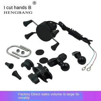 

Motorcycle electric vehicle off-road vehicle handlebar faucet mobile phone bracket wireless charging direct use