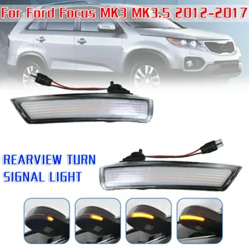 

2pcs Auto Dynamic Left & Right Rearview Mirror Side Turn Signal Light For Ford Focus 2 3 MK2 MK3 Mk4 Rear View Light