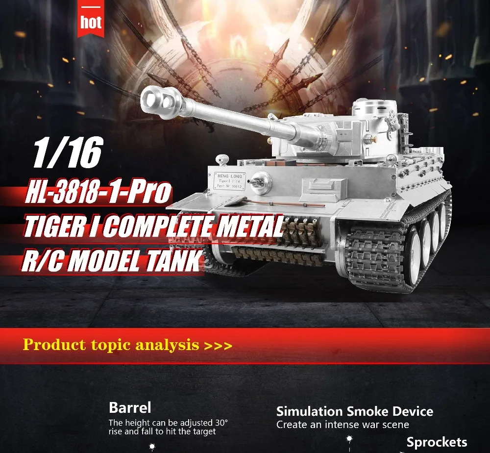 恒龙金属虎详情_01