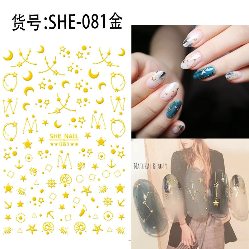 SHE-081金
