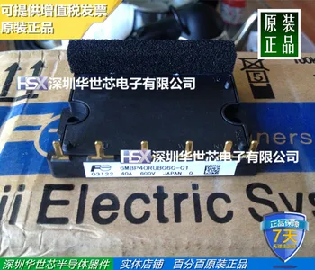 

Japan intelligent IPM A50L-0001-0422 6MBP40RUB060-01 IGBT--SZHSX