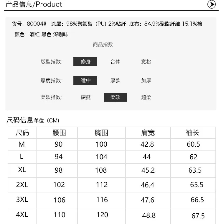 Leather Coat Men's Spring And Autumn Casual Korean-style Slim Fit PU Leather Jacket Men's Youth Thin Coat New Style Simple