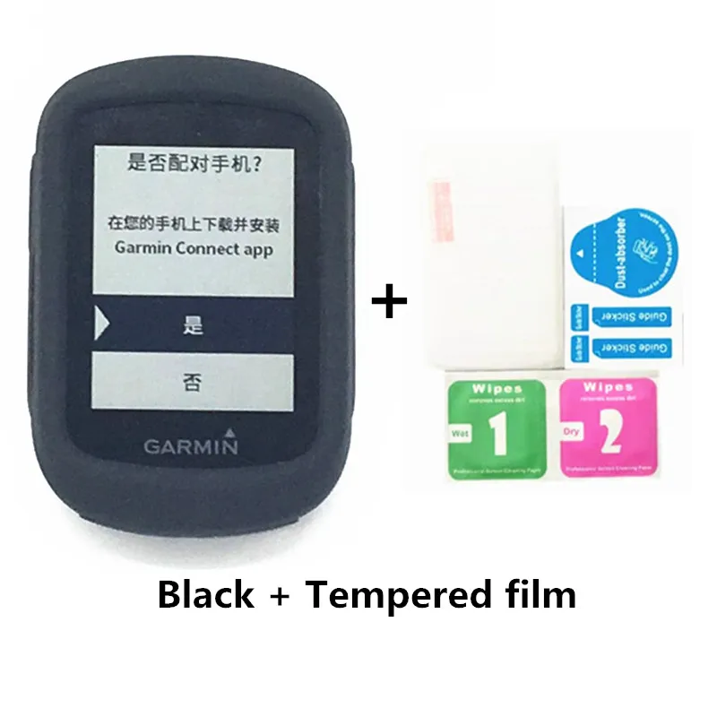 Garmin EDGE 130 gps универсальный велосипедный гелевый силиконовый чехол+ Защитная пленка для экрана(неоригинальная - Цвет: ordinary Black