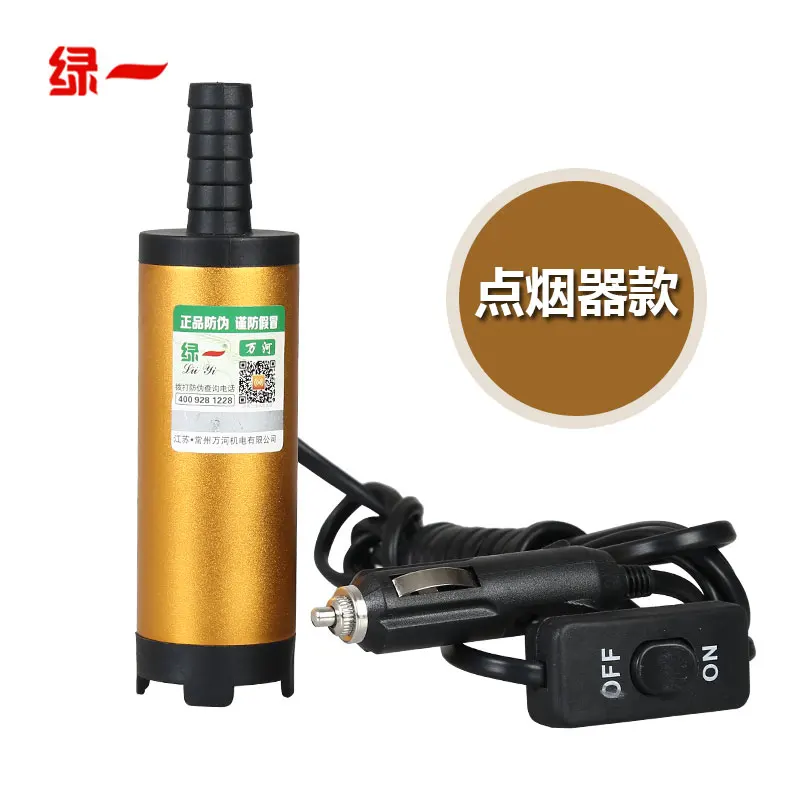 12V24V DC погружной насос дым зажигалка электрическая дуга, встроенная в транспортное средство насос для алкоголя