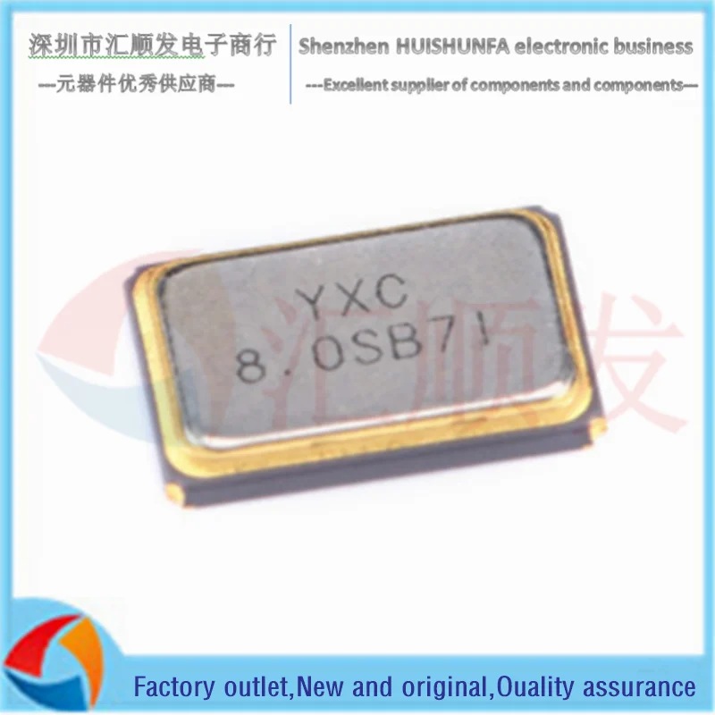 

2 шт.! 5032 SMD пассивный кварцевый генератор/YSX531SL 8MHz 10PPM 20pF X50328MSB4SI 4 фута