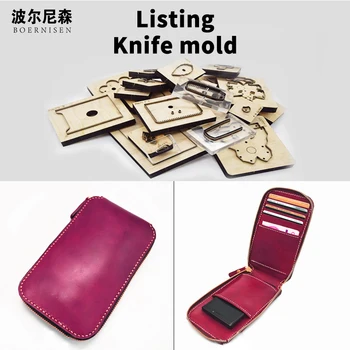 

Wooden die-cut mobile phone bag card bag coin purse storage bag die-cut suitable for die-cutting