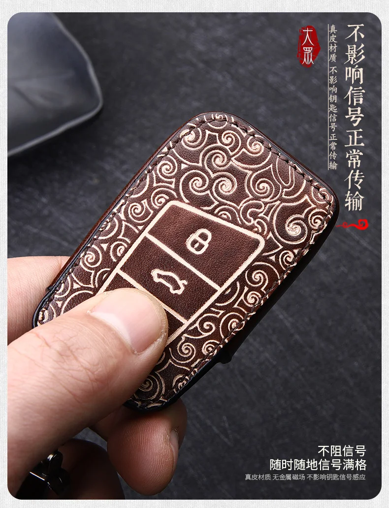 大众中国风_06
