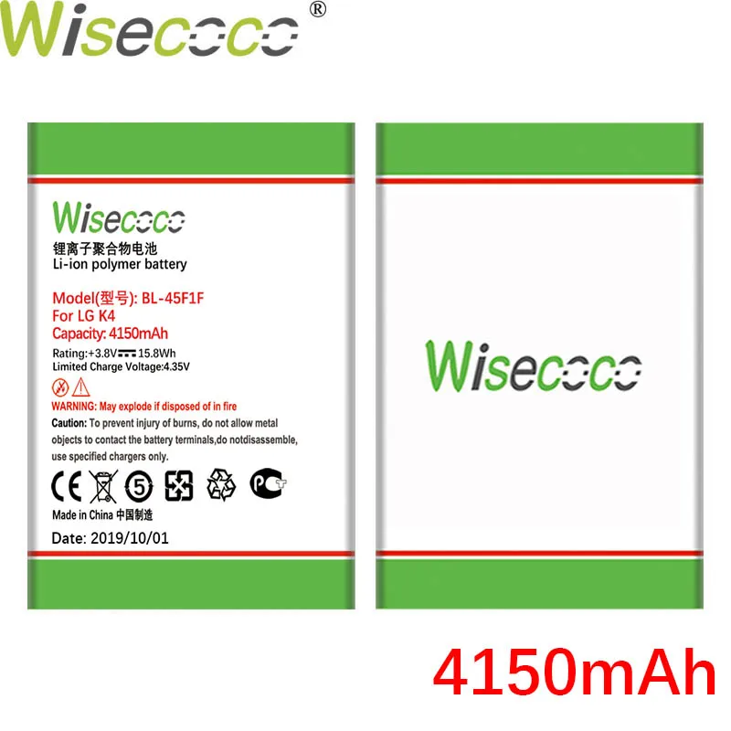 Wisecoco 4150 мАч BL-45F1F батарея для LG k8 K4 K3 M160 LG Aristo MS210 X230K M160 X240K LV3 телефон продукт+ номер отслеживания