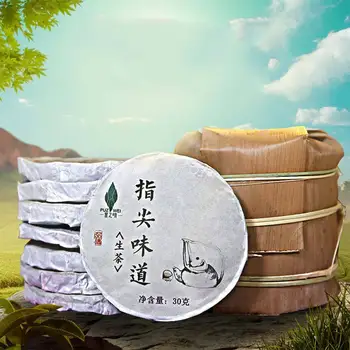 

Puzwei 2017 Yunnan Pu-erh Fingertip Taste Raw Pu-erh Mini Cake 10*30g