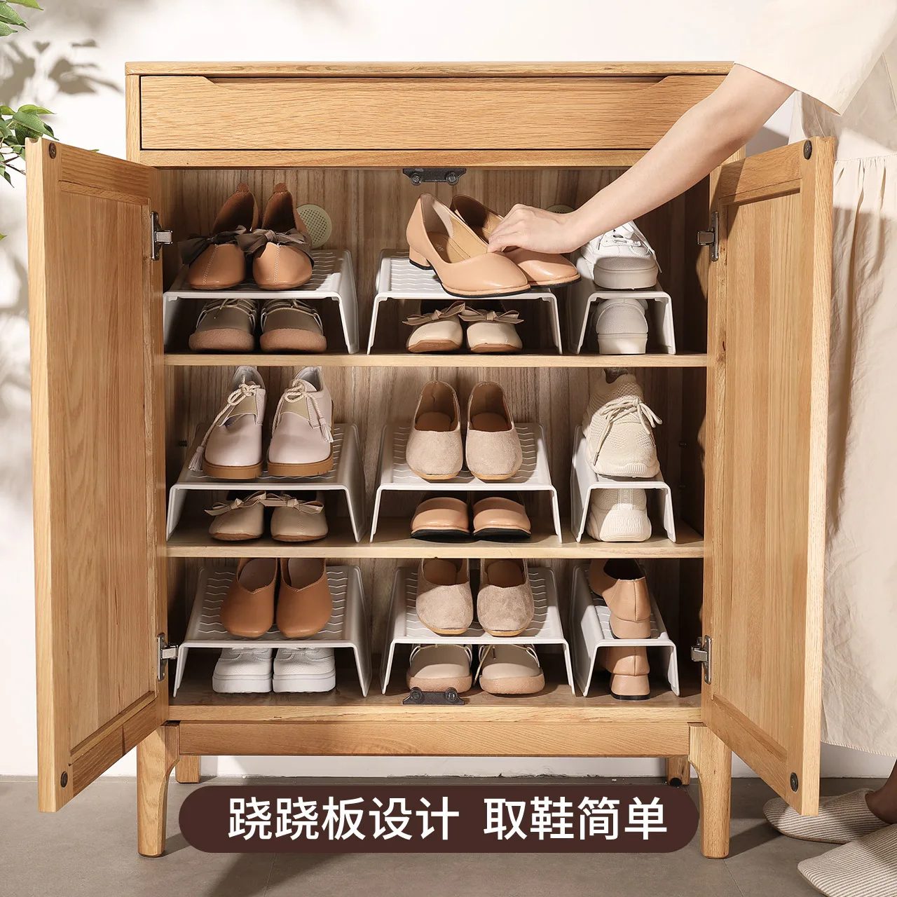 

HAIXIN Shoe Storage Useful Product Double Layer Shoes Holder One-piece Province Space Organizing Storage Slipper Partition Shoe