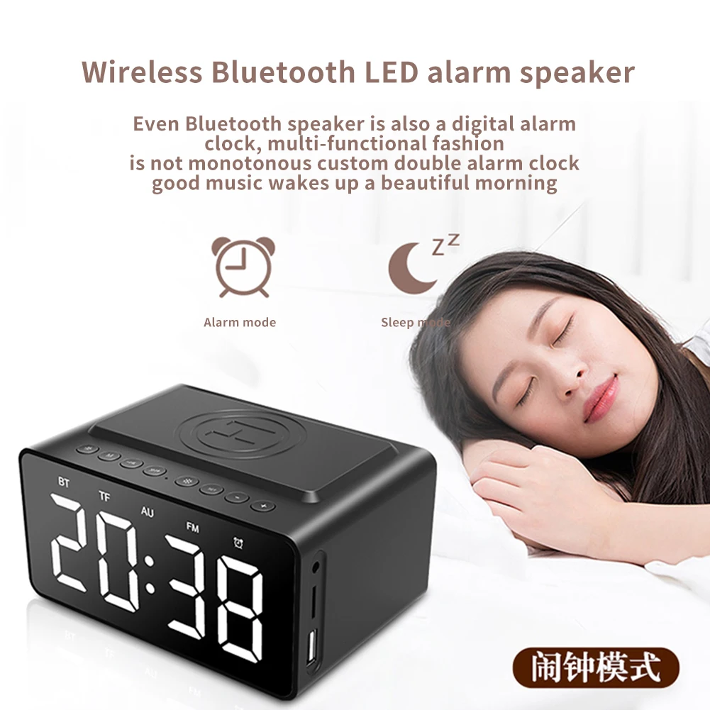 Bluetooth динамик светодиодный дисплей регулируемая яркость Беспроводная зарядка Настольный без тиканья стерео цифровой будильник для дома и офиса