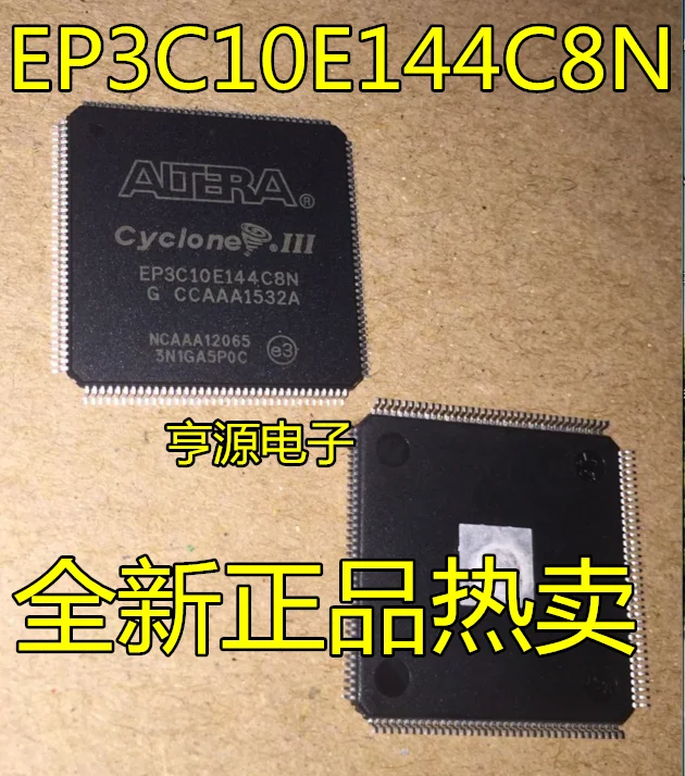 

5pcs/lot EP3C10E144 EP3C10E144C8N LQFP144