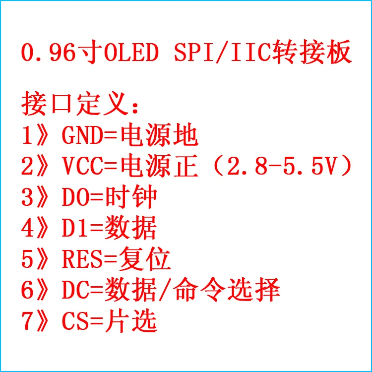 0,96 дюймовый oled-дисплей модуль для схематического 12864 экрана 12864 IIC/SPI