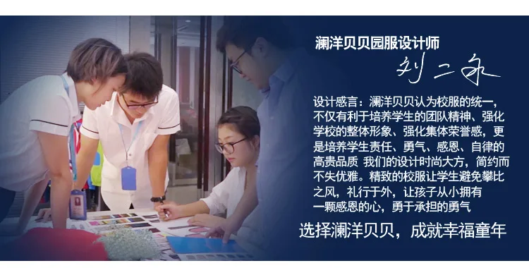 Lan yang bei/Школьная форма; коллекция года; сезон весна-осень; Спортивный комплект для больших мальчиков; для мужчин и женщин; детская одежда; костюм для детского сада; Y8110