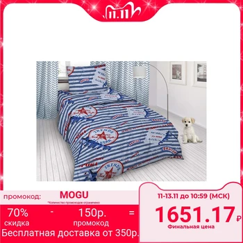 

Baby bed linen, 1.5 bd. "In trend"