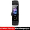 cn band 5 black