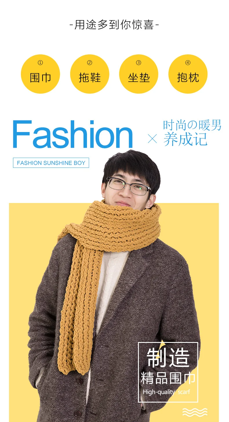 100g 65M Super Cheap Thick Yarn For Knitting Scarf Chunky Yarn Knitting Tape Yarn Merino Wool Yarn Solid Color 0.6 MM Thickness (9)