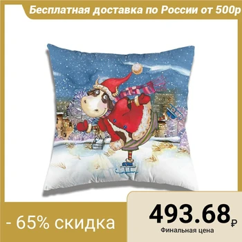 

Decorative pillow Year of the Bull GB12 35x35 cm, holofiber, pe 100% 5180464