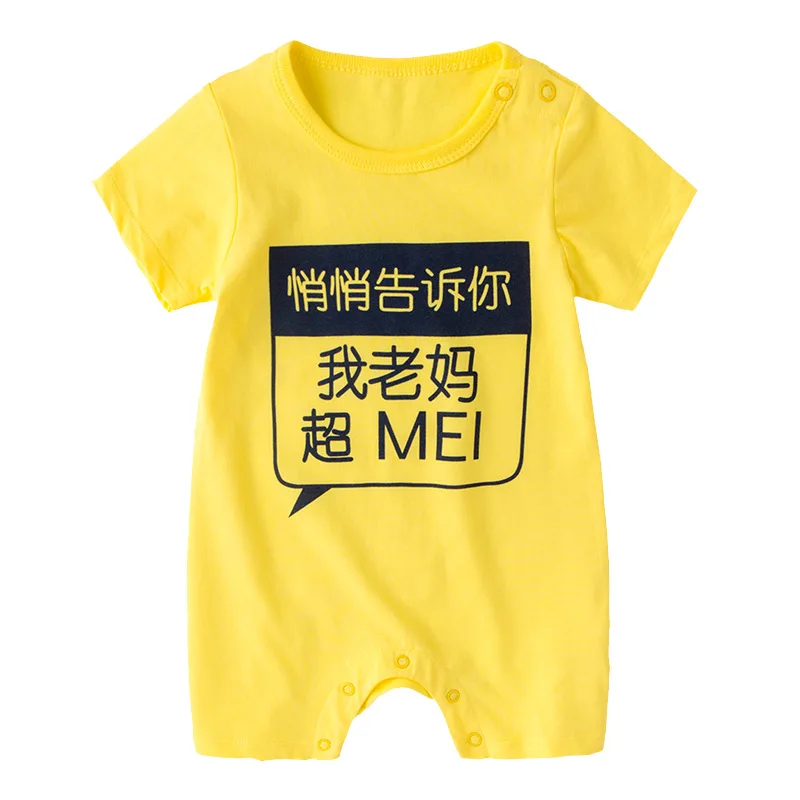 

Tolo Rabbit 2018 Summer New Style Men And Women Baby Adorable Kid Parent And Child Discourse Printed Romper out Clothes H3498