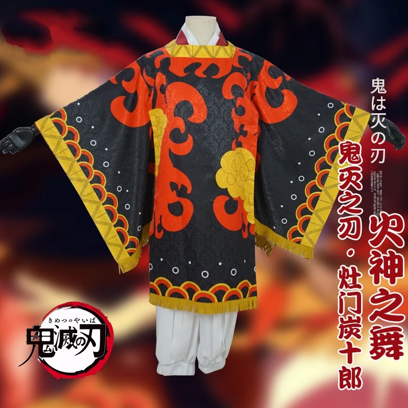 Аниме демон убийца Kimetsu no Yaiba Kamado Tanjirou отец косплей костюм Рождество Хэллоуин костюмы для мужчин