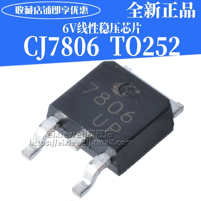50 шт. CJ7806 TO252 1.5A 7806 совершенно аппарат не Привязанный к оператору сотовой связи