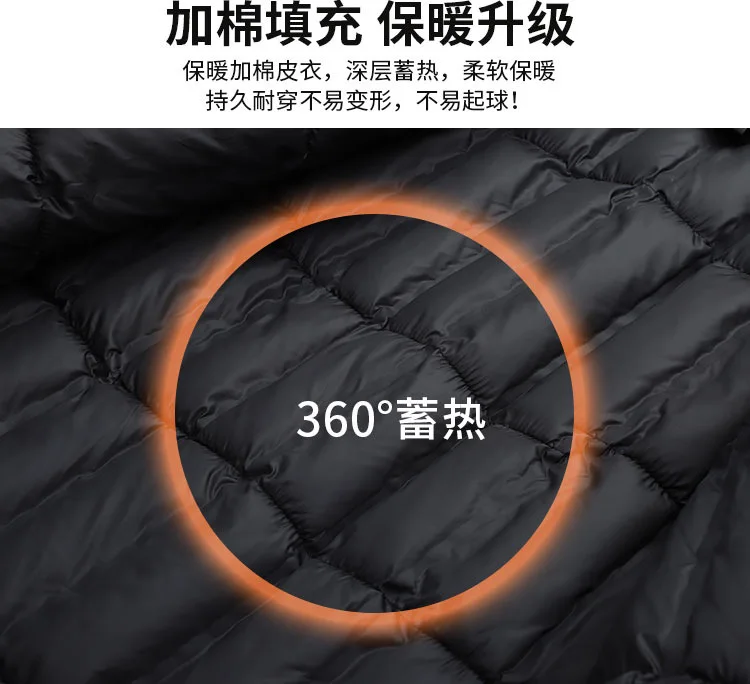 9807 Новая модная зимняя одежда с мехом, кожаный мужской костюм, хлопковый костюм, утолщенные мужские куртки и пальто