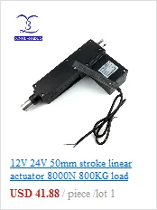 12V 24V 200 мм/8 дюймов ход 900N/198LBS линейный микропривод электрический линейный привод ТВ Лифт высокоскоростной линейный привод