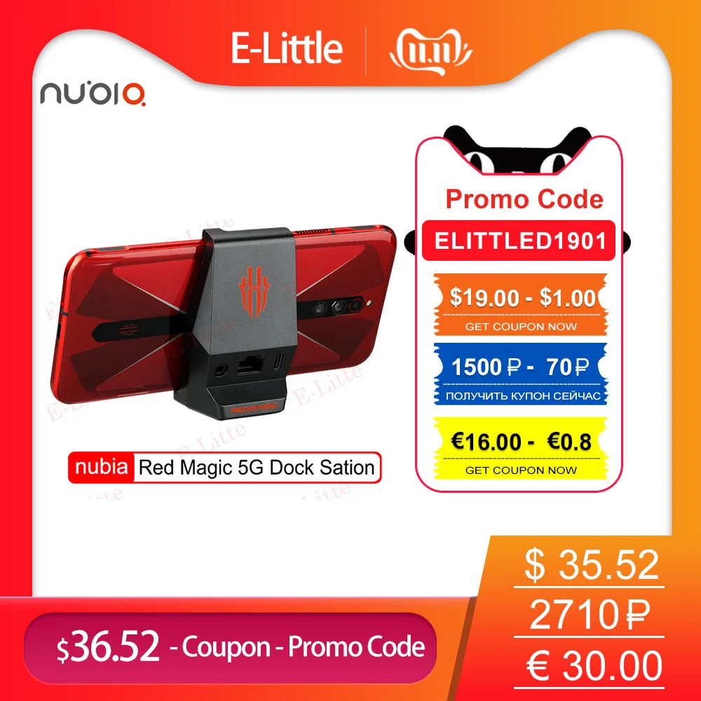 Оригинальный чехол для телефона ZTE nubia Red Magic защитный с текстурой геймпада ручкой