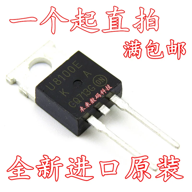 

10pcs/lot MUR8100E U8100E TO-220