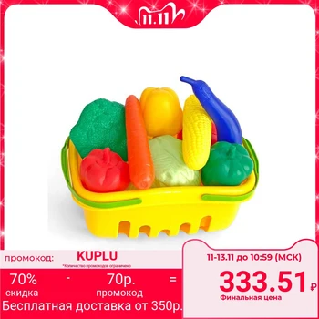 

Set of "food basket No. 1"