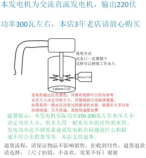 Small AC DC 300 watt 220 volt hydroelectric generator charging bottle with LCD TV lighting