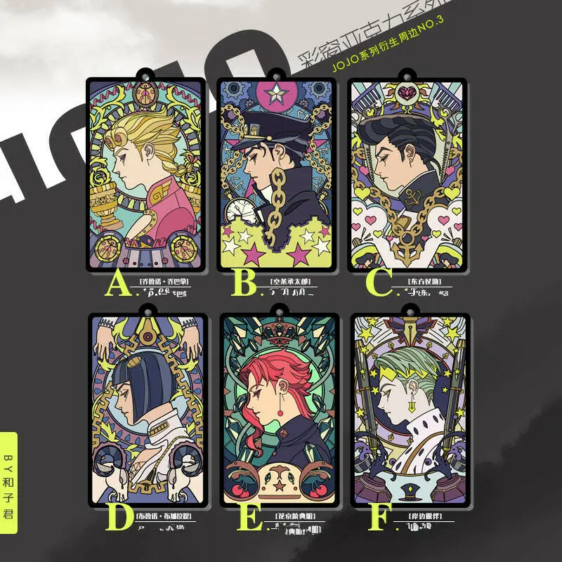 

JoJo's Bizarre Adventure Golden Wind Bruno Bucciarati window keychain Key Strap