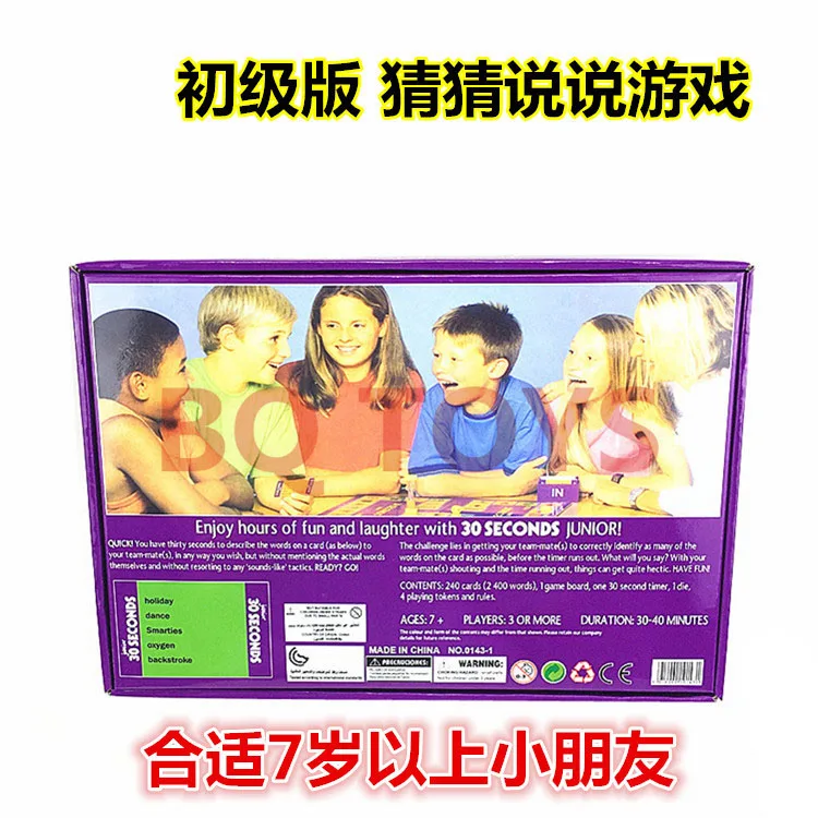 Casual funny party toys adult children guess the game 30 SECONDS GAME Boy Girl Birthday Gift Toys Game