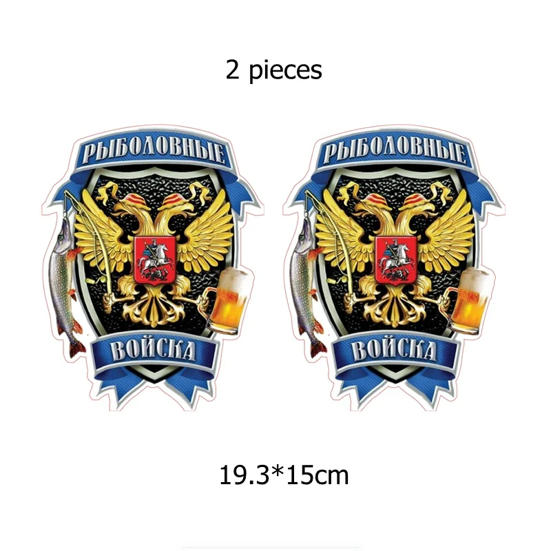 Three Ratels TZ-1535#19.3x15см рыболовные войска полноцветные наклейки на авто наклейки на машину автонаклейка стикер - Название цвета: 1535 Colorful 2 PCS