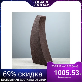 

Table vase "Rock", silk, brown, 39 cm