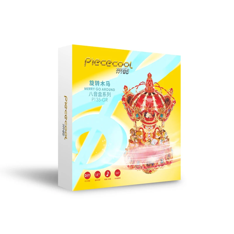 Piececool 3D металлическая головоломка HUADAN YANG GUIFEI, наборы моделей, сделай сам, лазерная резка, пазлы, модель, развивающие игрушки для детей и взрослых - Цвет: MERRY GO AROUND