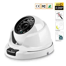 HD AHD 1080P 4MP камера широкоугольная полностью Металлическая купольная Антивандальная камера видеонаблюдения 24 массива IR 2000TVL