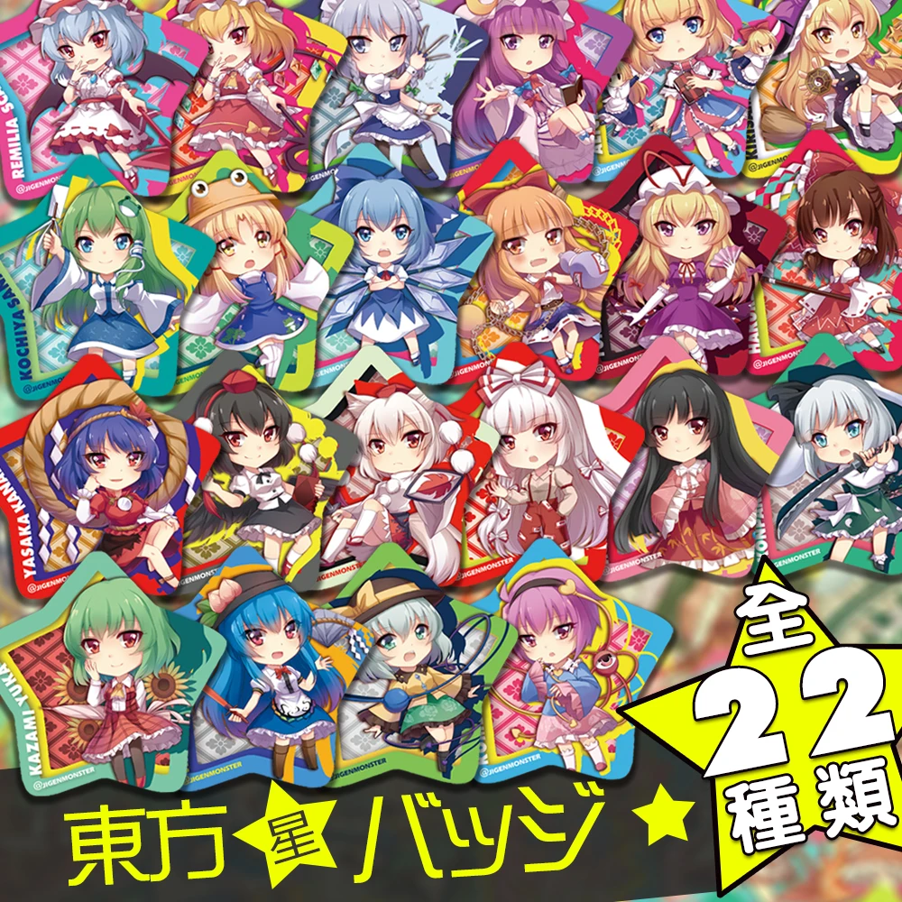22 шт. Аниме Touhou проект Hakurei Reimu Kirisame Marisa Юкари Якумо Косплей постельное белье брошь