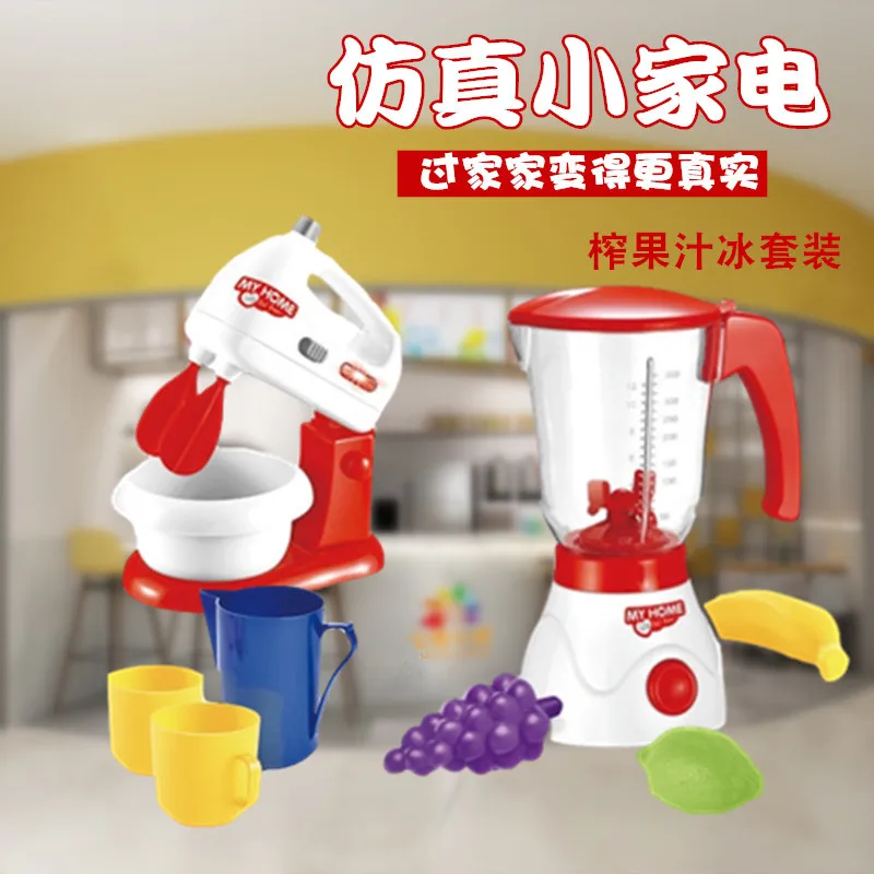 

Model xiao dianyuansu la casa Series Play House CHILDREN'S Toy Electric Fruit Juicer Mixer Large Size GIRL'S Set