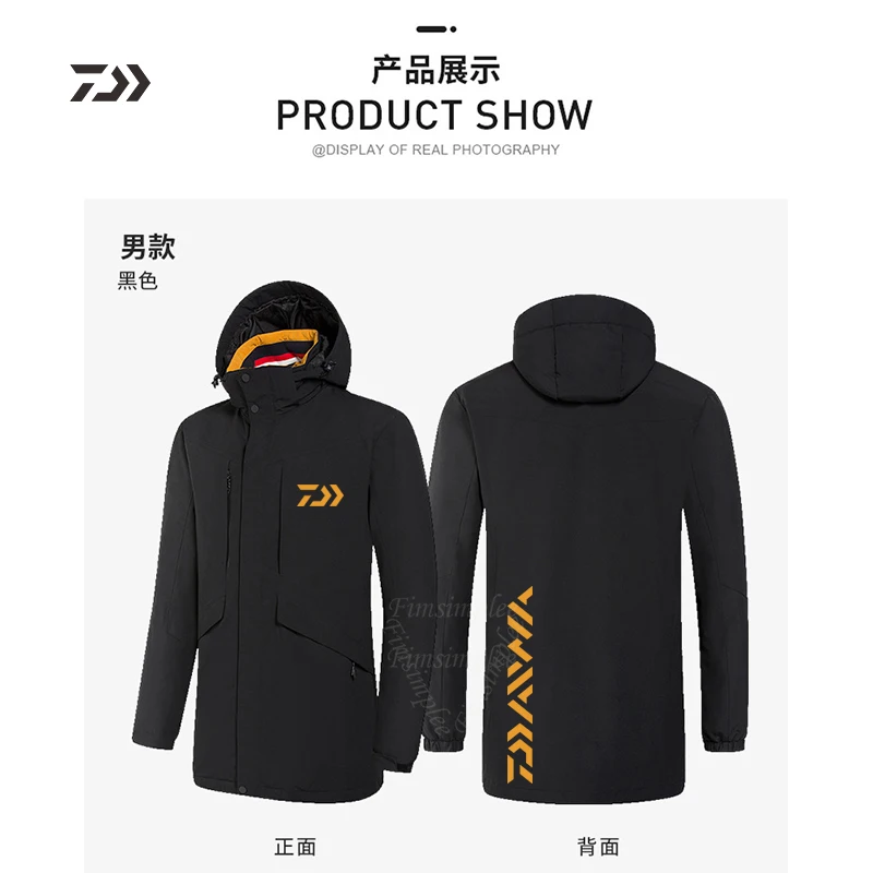 Daiwa Clothing Autumn Winter Fishing Jacket Solid Color Hooded Windproof Keep Warm Men Outdoor Clothing Mountaineering Suit - Цвет: Черный
