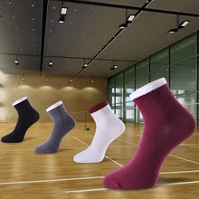 Спортивные носки, носки для велосипедистов унисекс, женские спортивные износостойкие велосипедные носки для бега, баскетбола