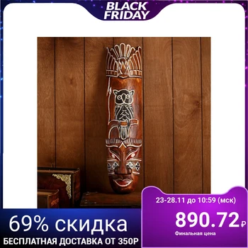 

Mask "Aboriginal with an owl"